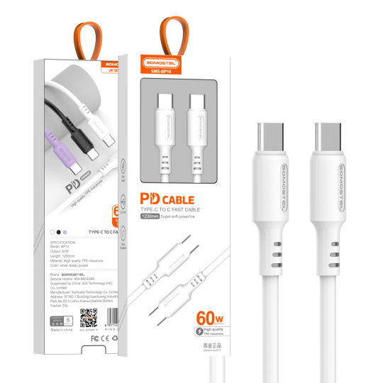 CABLE TIPO C A TIPO C CARGA RAPIDA 60 WATS 
